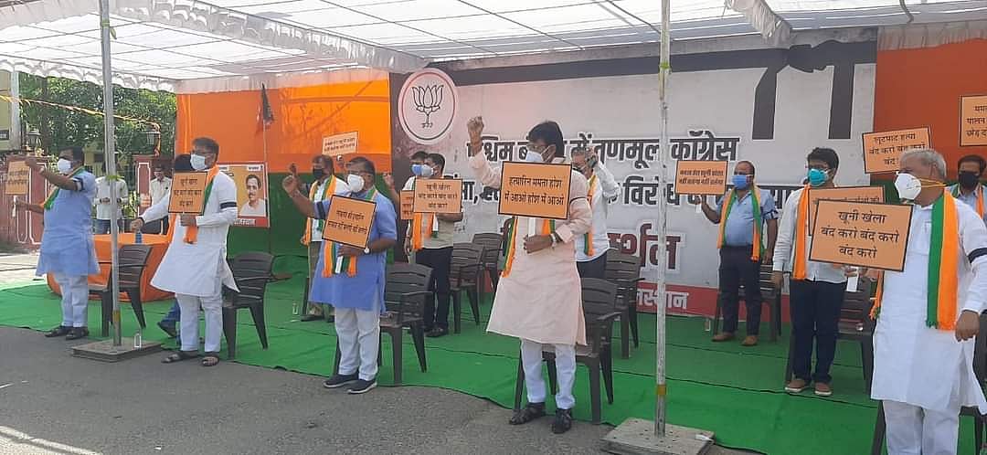 <div class="paragraphs"><p>BJP protest in Rajasthan.</p></div>