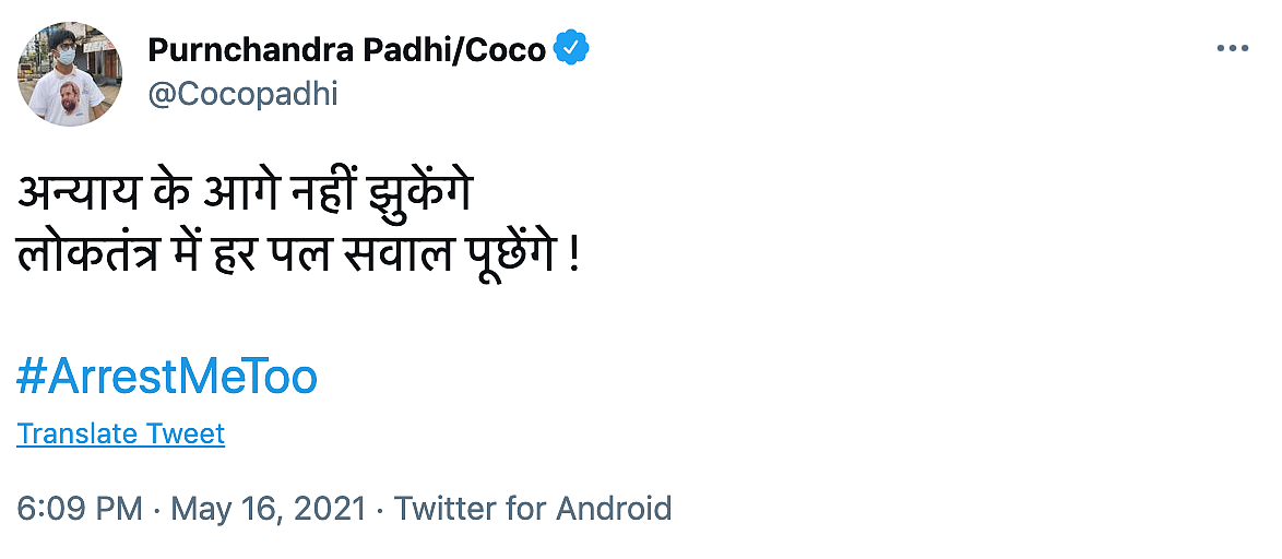 #ArrestMeToo: Oppn, Netizens Slam Arrests Over Posters Against PM
