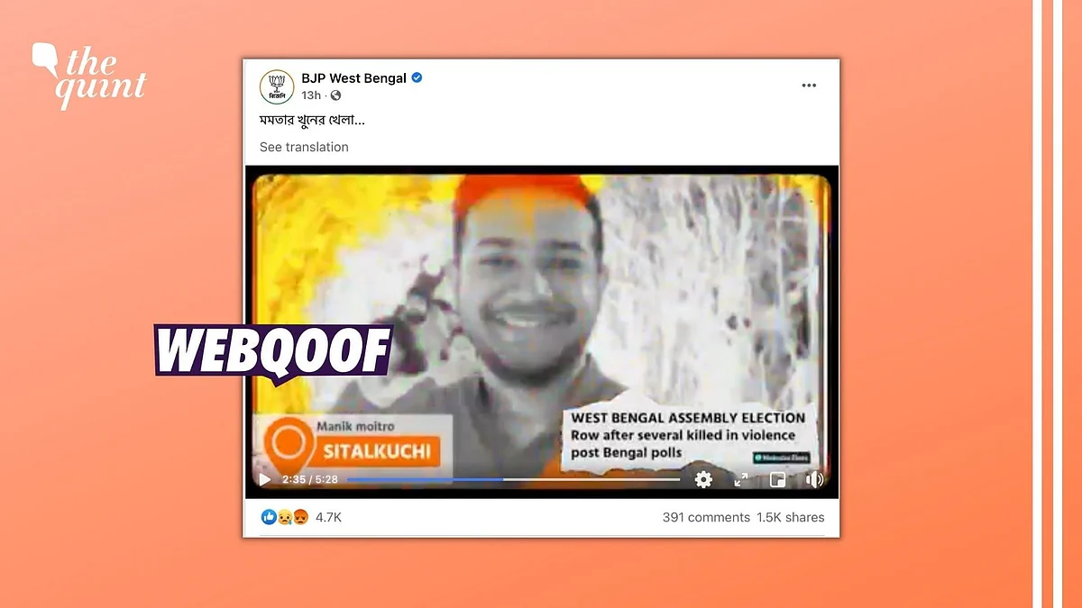 BJP Falsely Uses Scribe’s Photo as Party Worker ‘Killed’ in WB