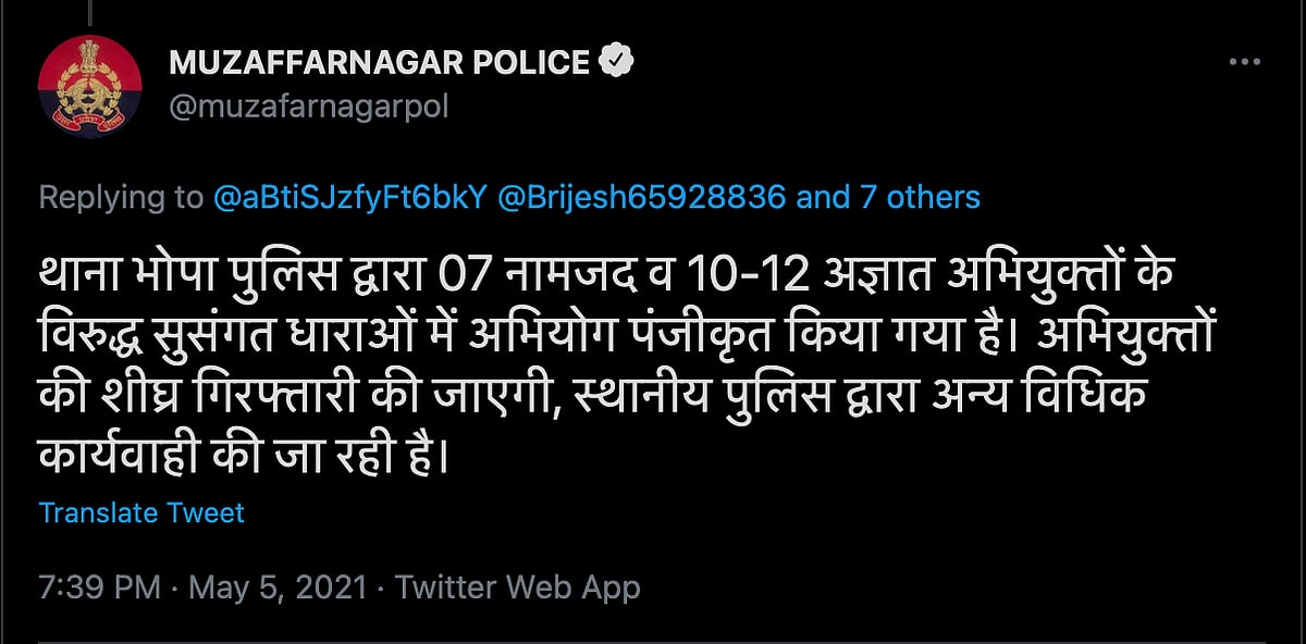 Video From Muzaffarnagar Passed off as Post-Poll Violence in WB