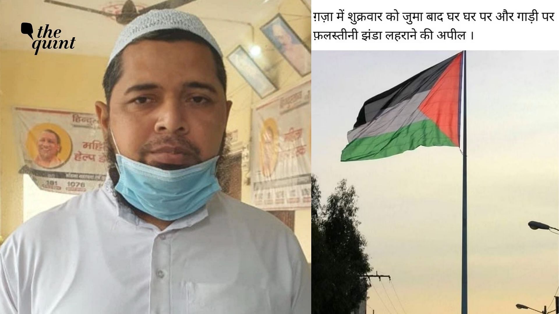 The Uttar Pradesh Police has arrested a person from Azamgarh district for a Facebook post appealing for hosting flags on houses to show solidarity with Palestine.