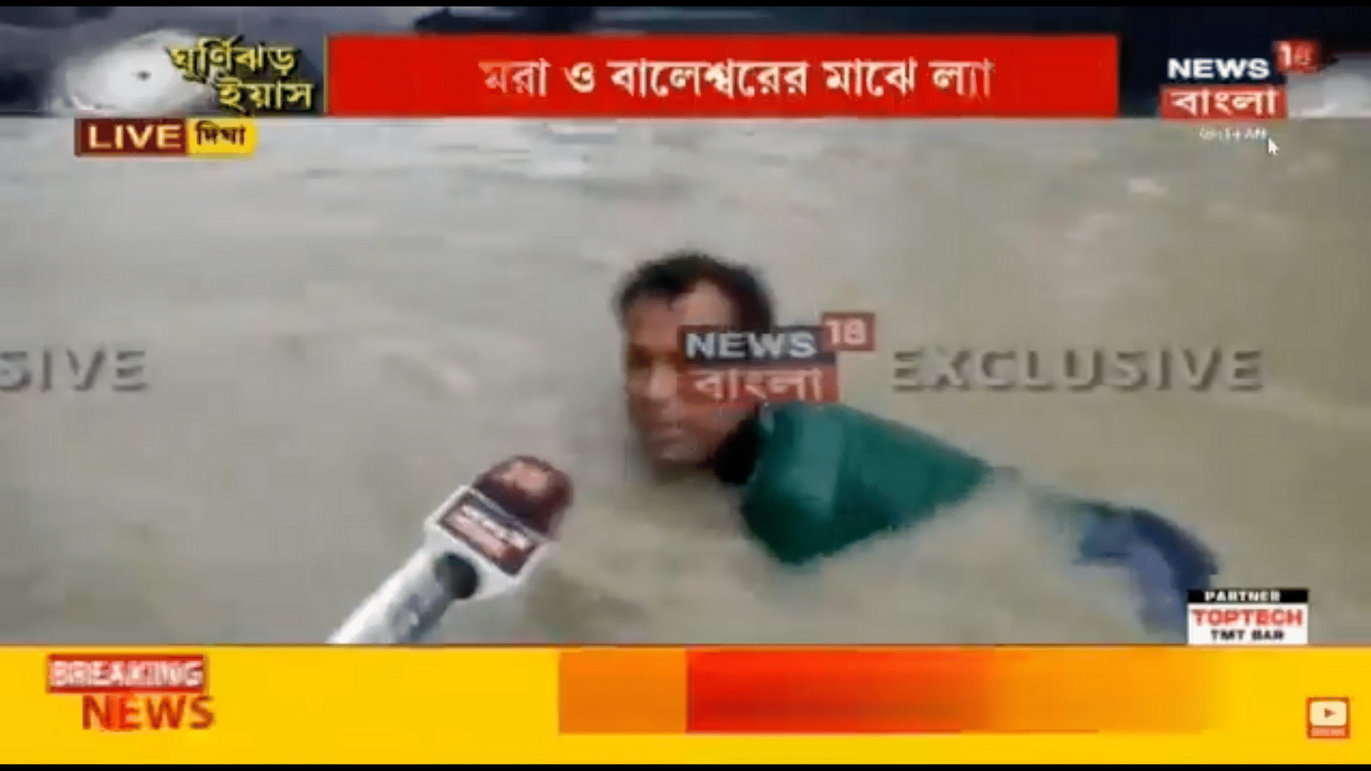 <div class="paragraphs"><p>Reporter Stands As People Pretend to Drown in Hilarious Interview</p></div>