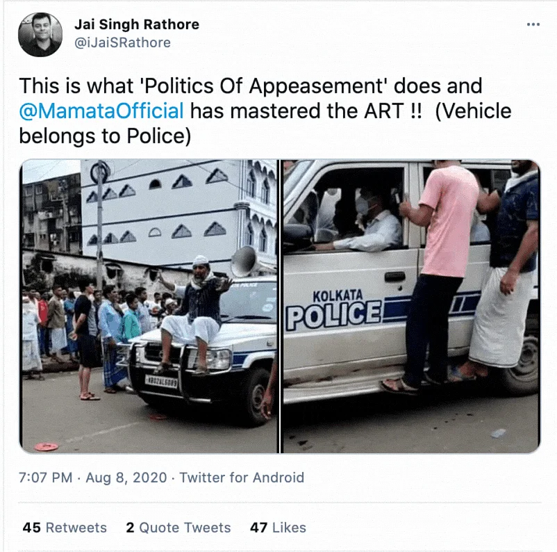 Old Photos Shared As TMC Using Kolkata Police to Spread Violence