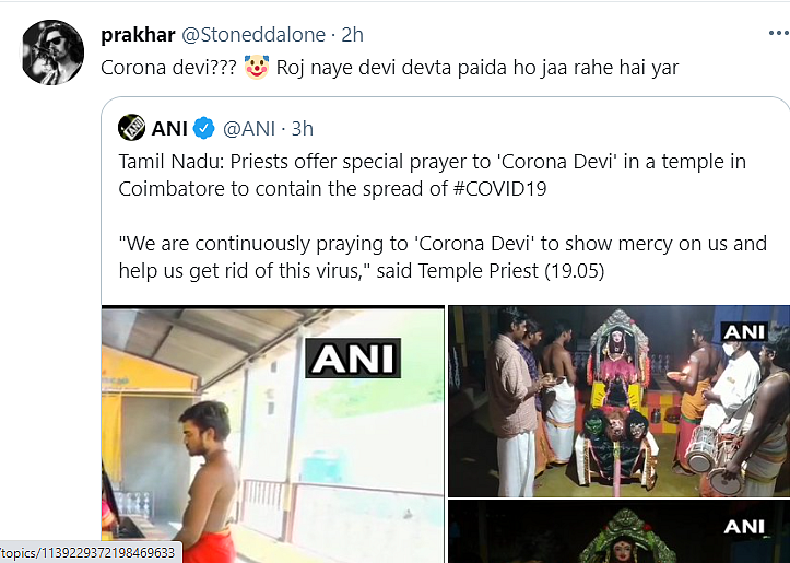 Tamil Nadu: Priests Offer Prayer to 'Corona Devi' to End COVID-19