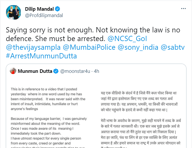 Munmun Dutta issued an apology after being called out on Twitter.
