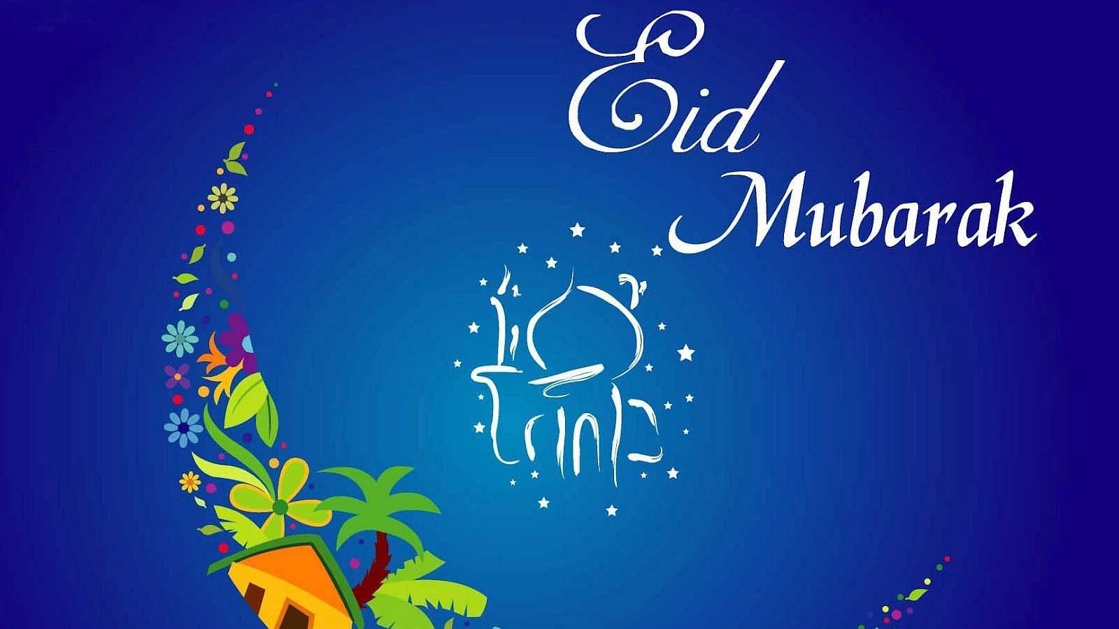 eid mubarak love cards in urdu