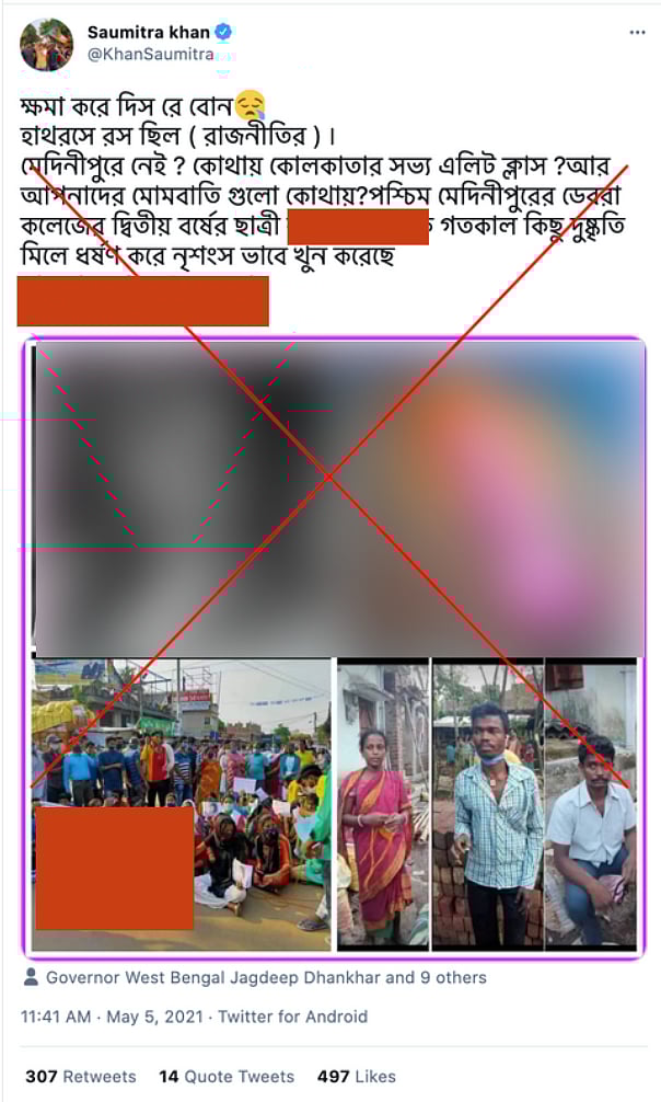 Death of Woman in WB Falsely Communalised and Given Political Spin