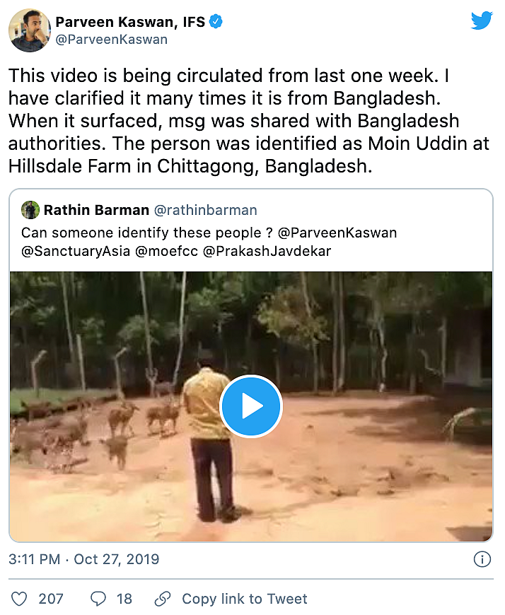 Old B’desh Clip Used to Show BJP MLA ‘Anil Upadhyay’ Hunting Deer