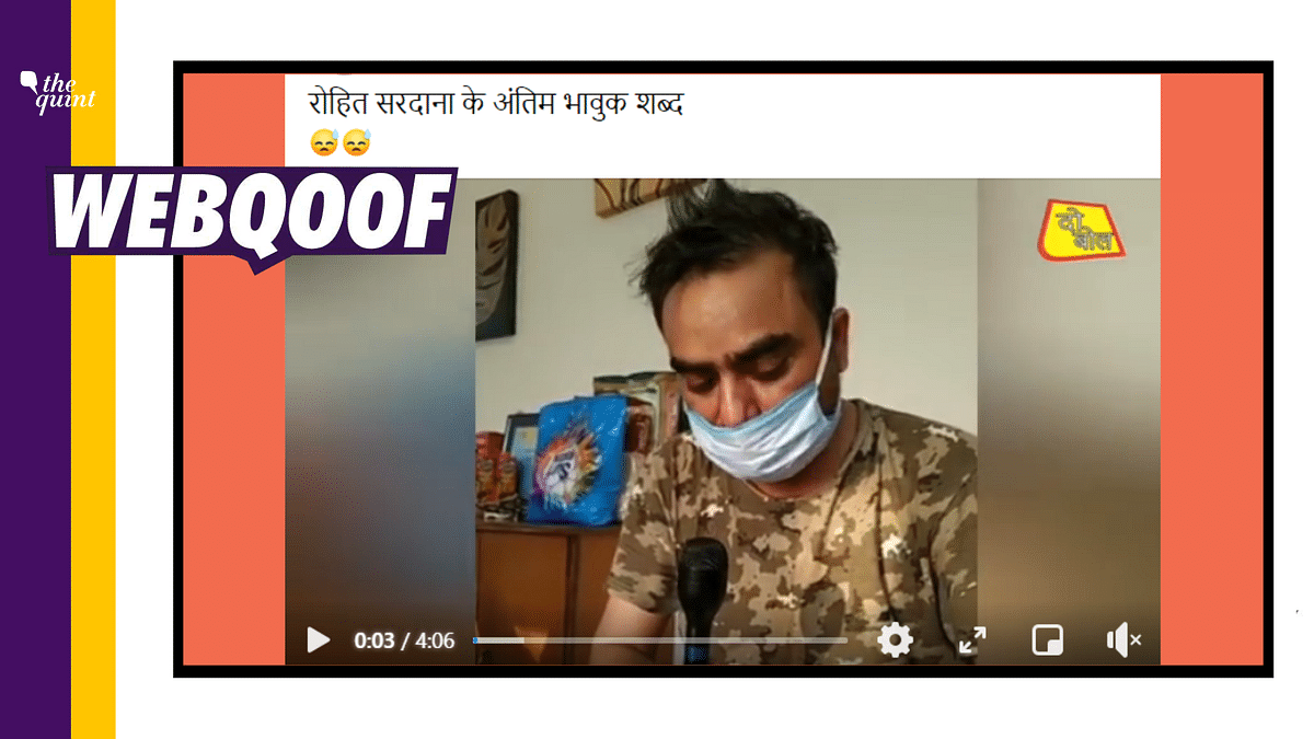 Unrelated Clip Shared as  Anchor Rohit Sardana’s ‘Last Moments’