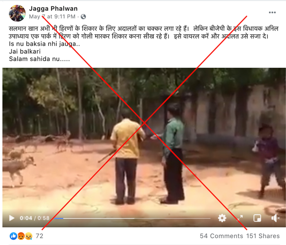 You can view the archived version <a href="https://archive.st/archive/2021/5/www.facebook.com/horl/">here</a>.