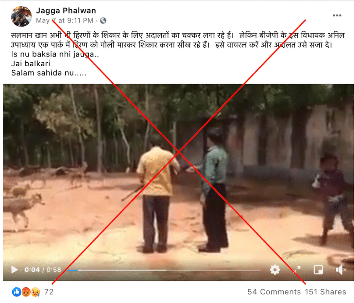 It is an old video from Bangladesh and the person seen in the video had been identified as one Moin Uddin.