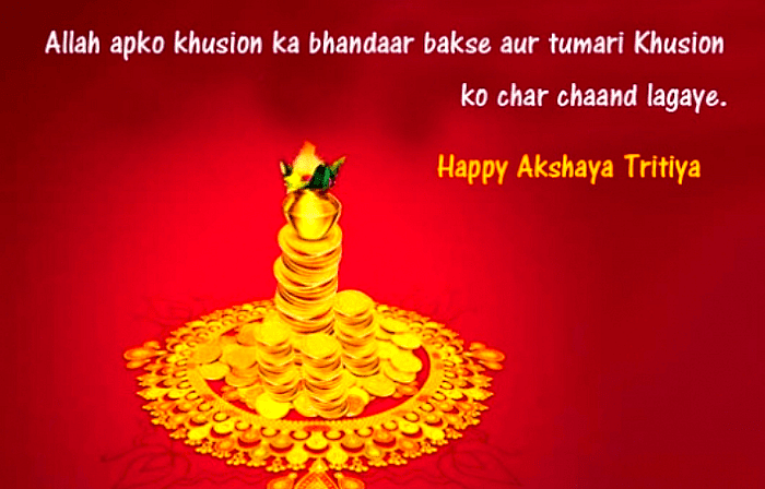 <div class="paragraphs"><p><strong>Happy Akshaya Tritiya Wishes in English</strong></p></div>