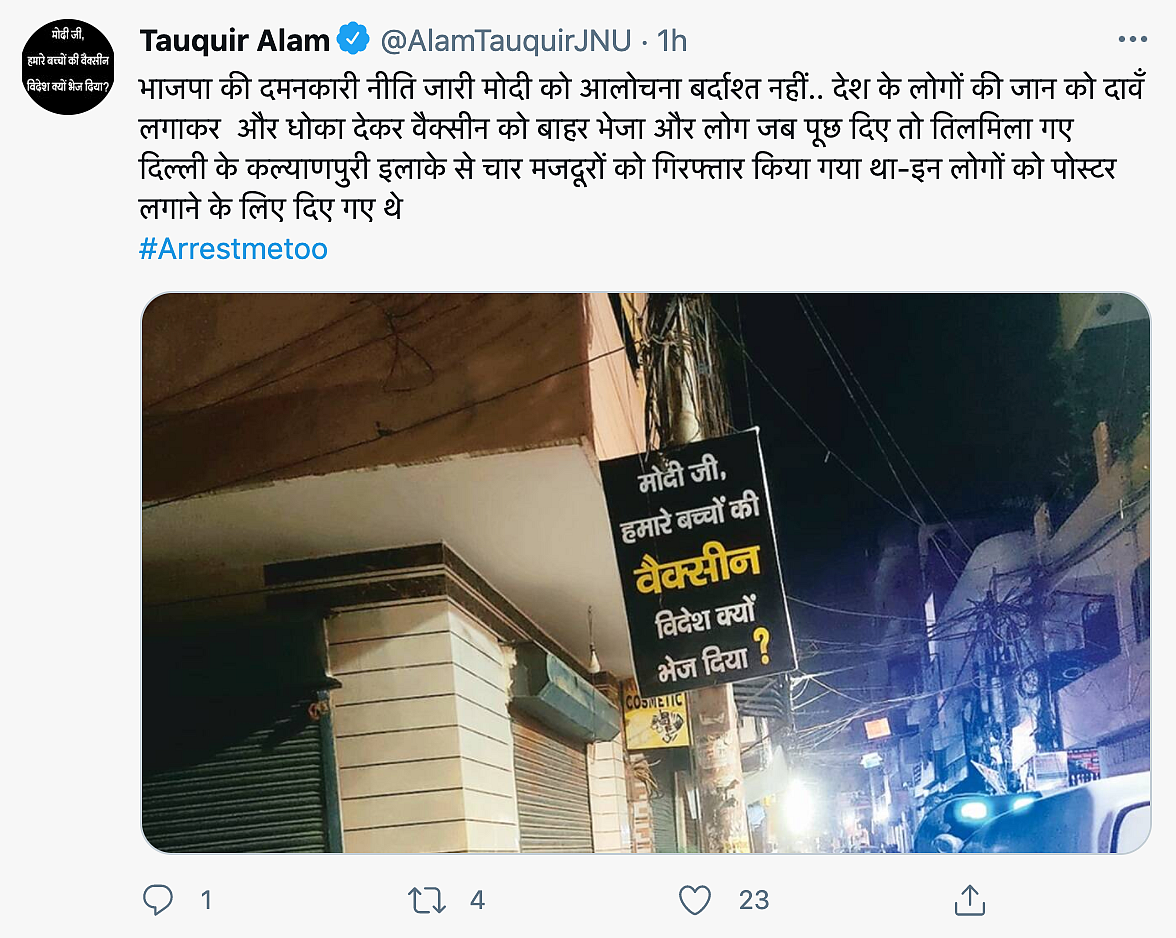 #ArrestMeToo: Oppn, Netizens Slam Arrests Over Posters Against PM
