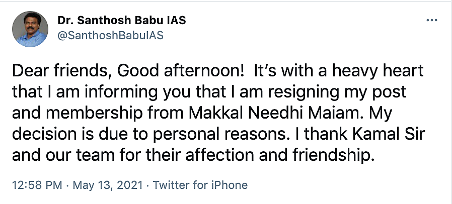 Screenshot of Santhosh Babu’s tweet.