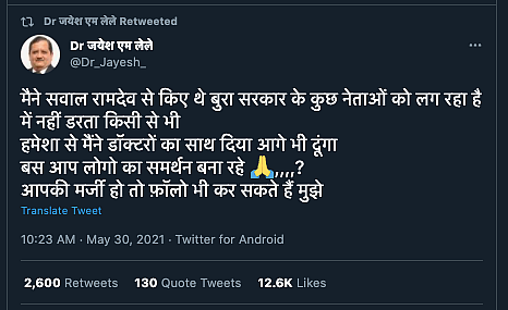 An archived version of the tweet can be accessed <a href="https://archive.st/lta9">here</a>.