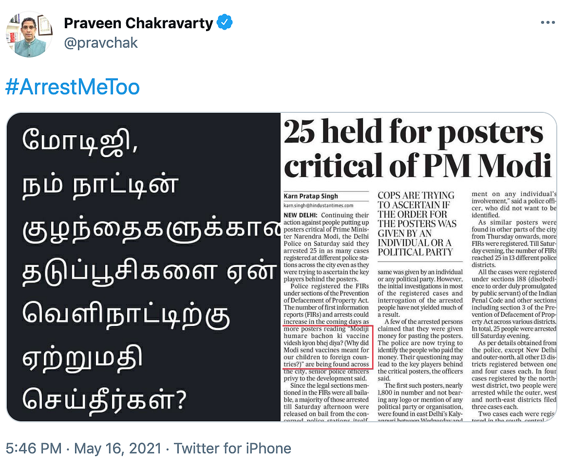 #ArrestMeToo: Oppn, Netizens Slam Arrests Over Posters Against PM