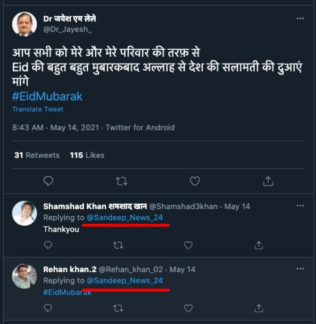 An archived version of the tweet can be accessed <a href="https://archive.st/lbcj">here</a>.