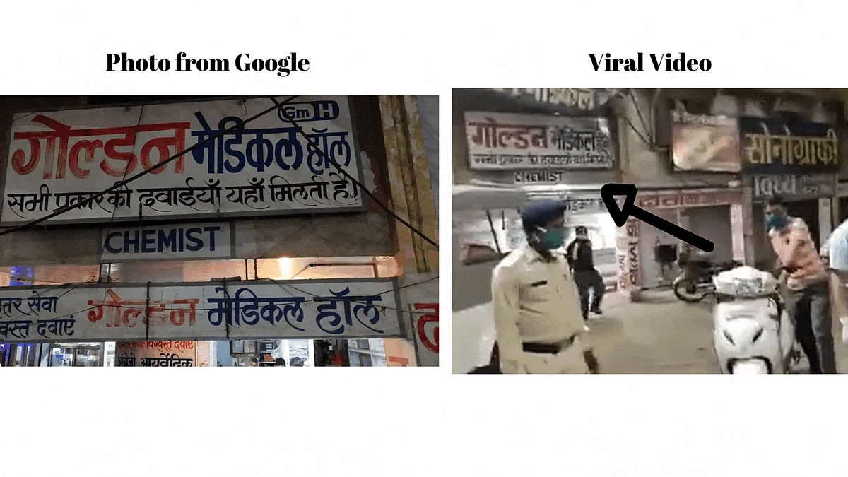 <div class="paragraphs"><p>Comparison of the photo from Google and that in the viral video.</p></div>