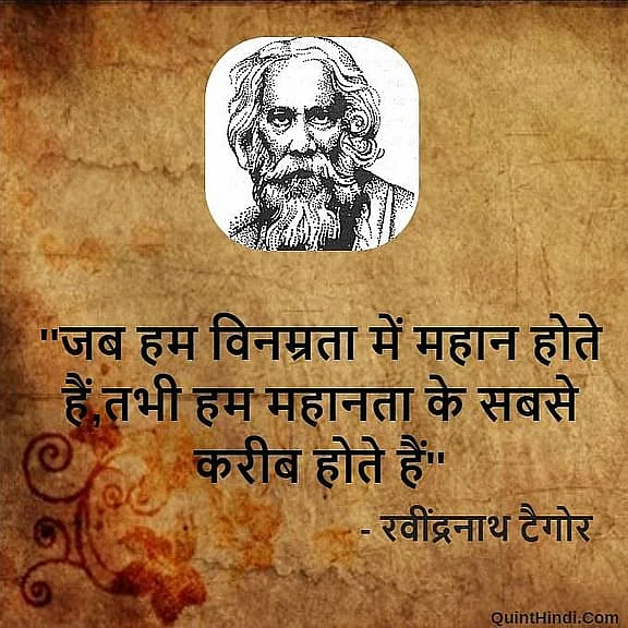 <div class="paragraphs"><p>Rabindranath Tagore Jayanti </p></div>