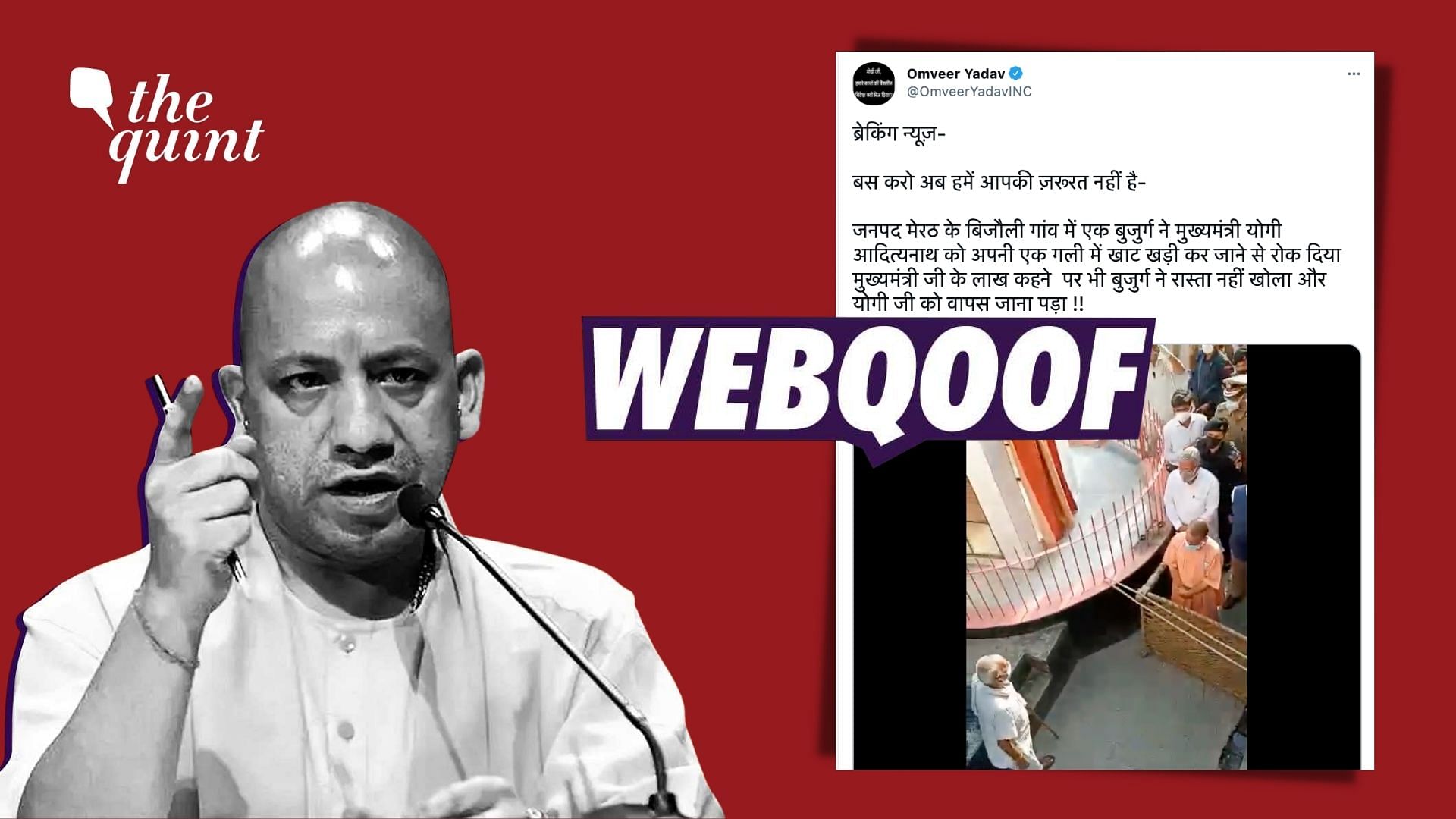 A viral video falsely claimed that an old man living in Bijauli village in Uttar Pradesh’s Meerut stopped Chief Minister <a href="https://www.thequint.com/topic/yogi-adityanath">Yogi Adityanath</a> from entering a lane by making use of a cot.
