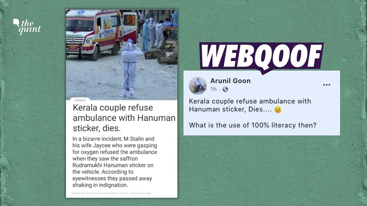  Kerala Couple Refused Ambulance With Hanuman Sticker?  Fake News!