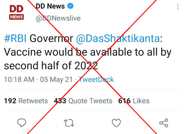 The RBI Governor was talking about IMF’s projections and was not giving a timeline of vaccine roll out.