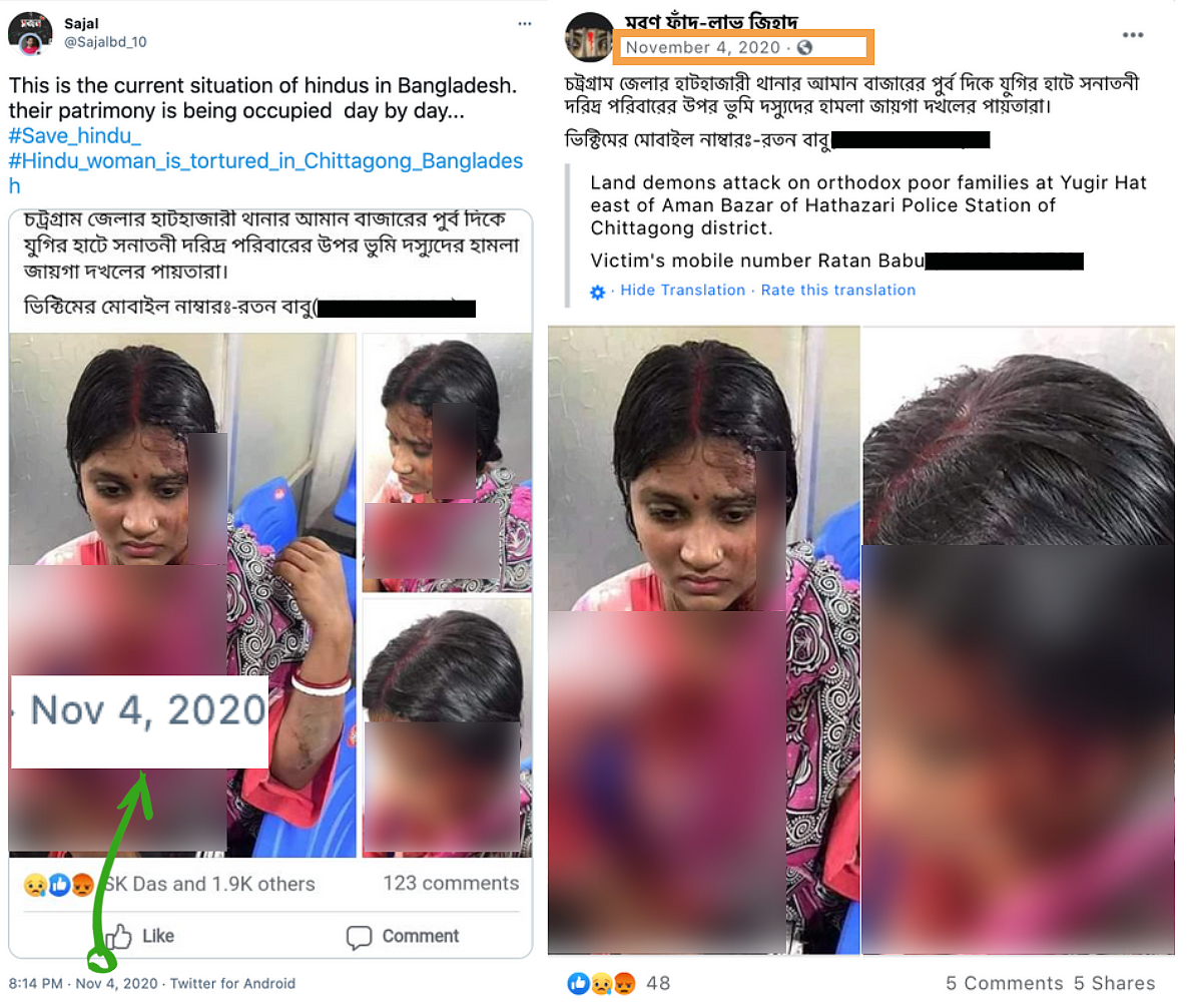 Old Pic from Bangladesh Falsely Linked to Post-Poll Violence in WB