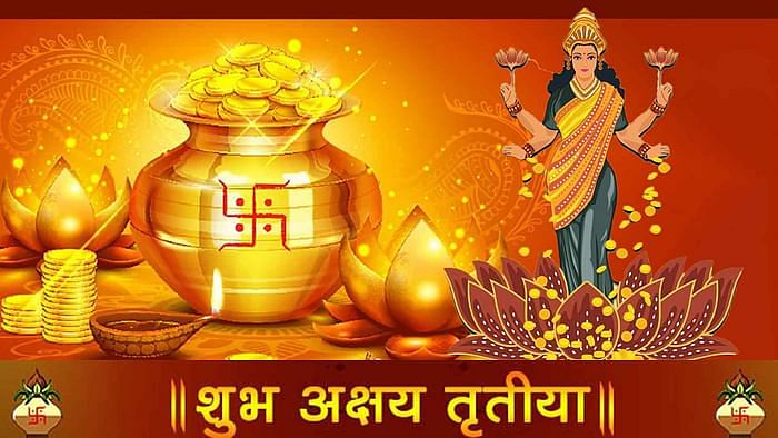 This year Akshaya Tritiya is being celebrated on 14 May 2021.