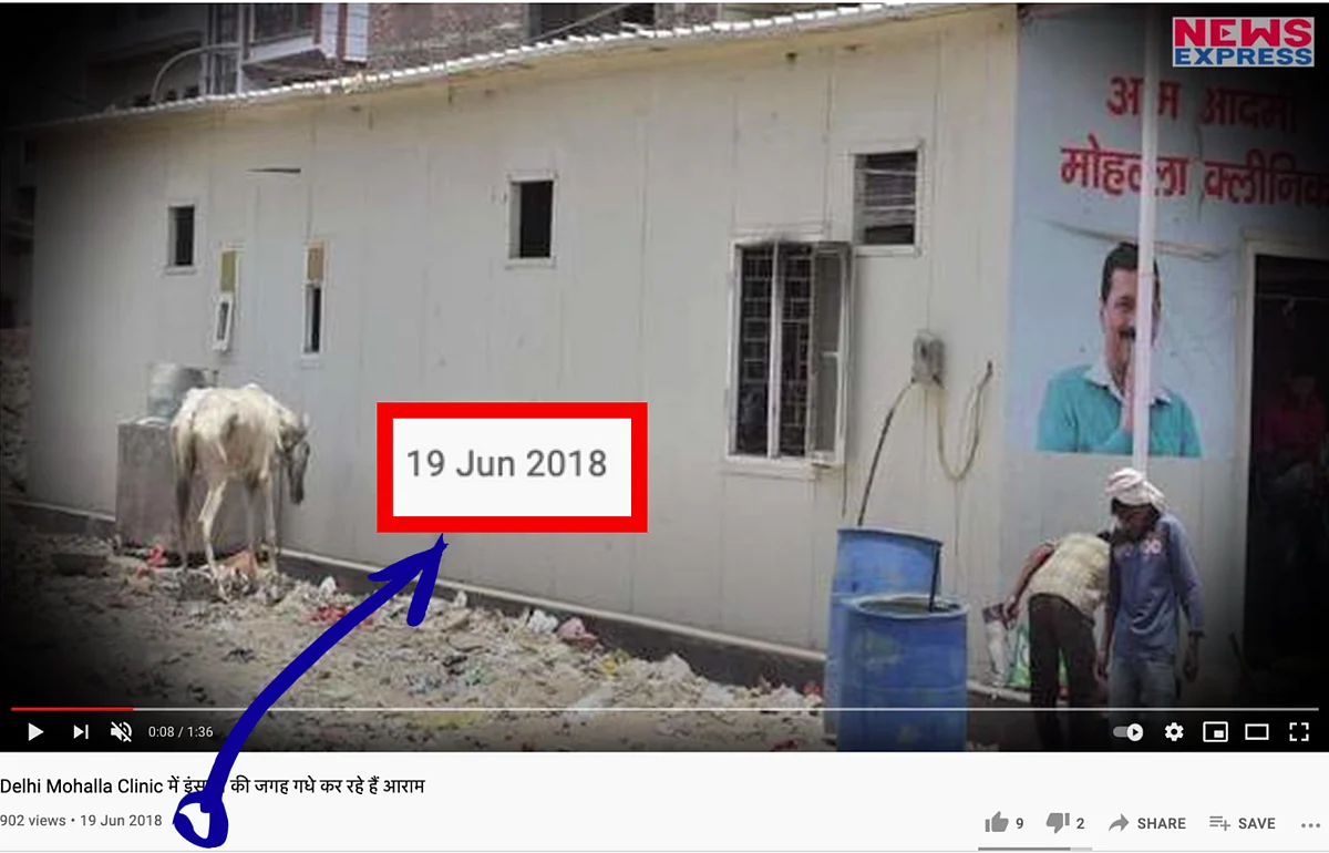 2018 Image of Babarpur’s Mohalla Clinic Used to Target AAP Govt