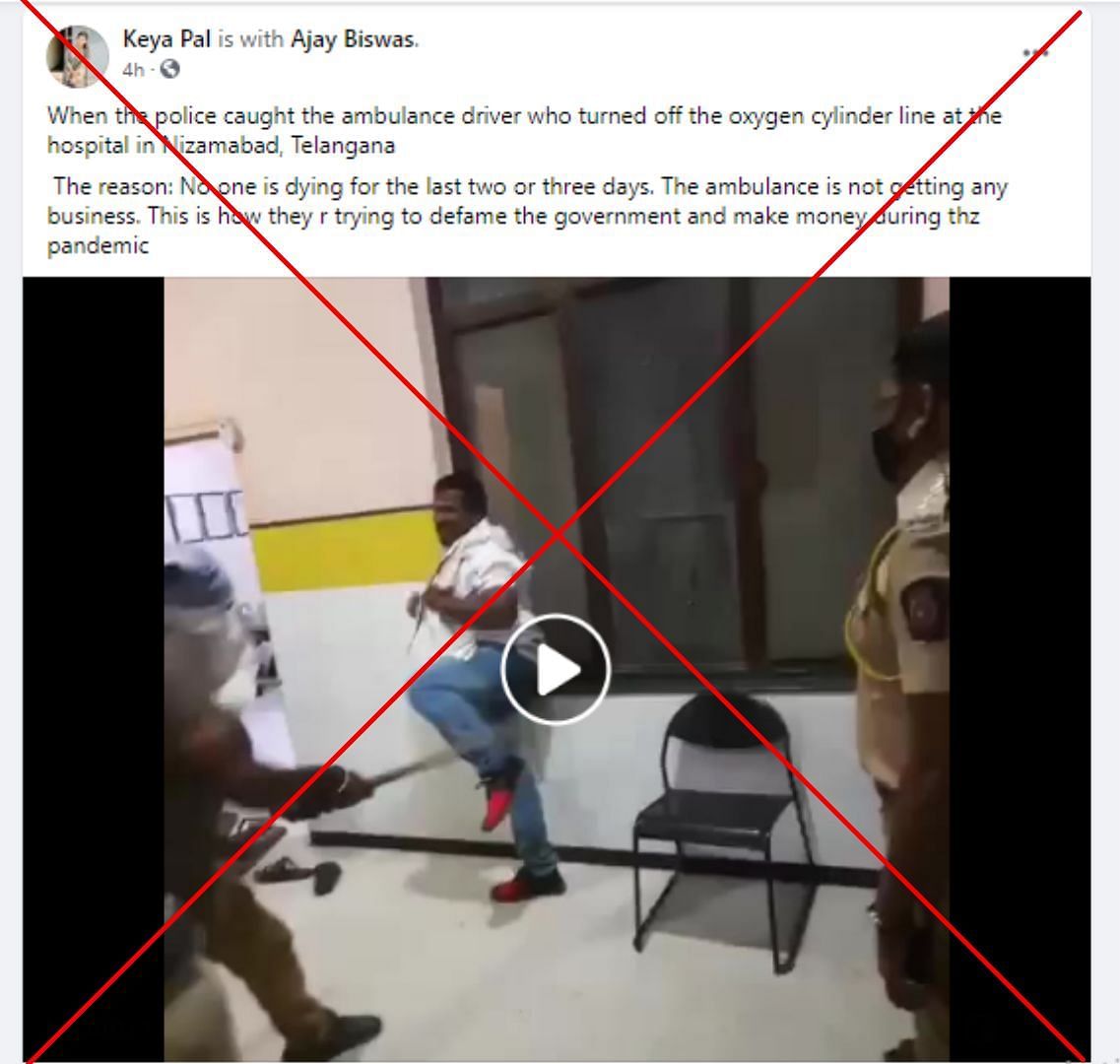The video is from Jalna and it shows a group of police personnel hitting a BJP functionary. 