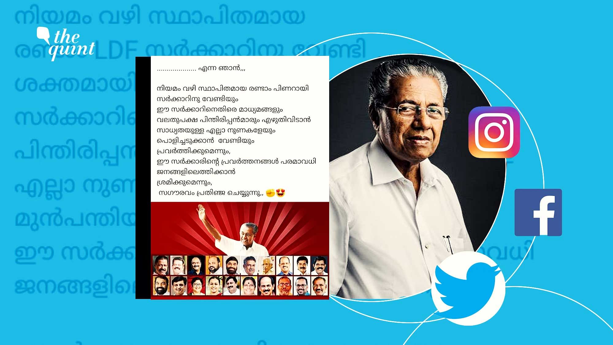 On 20 May, even as Pinarayi Vijayan took oath and became Kerala’s Chief Minister for the second consecutive term, several other ‘government supporters’ took oath on social media saying ‘they will defend the government’.