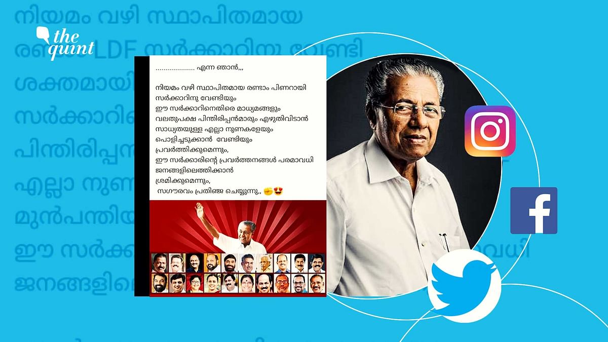 Red Cyber Brigade: Inside Look at Kerala CM’s  Online Defence