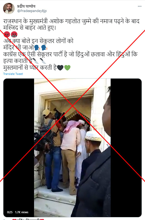 We found that the video is an old one from 2019 from a day when CM Ashok Gehlot visited a mosque and a temple.