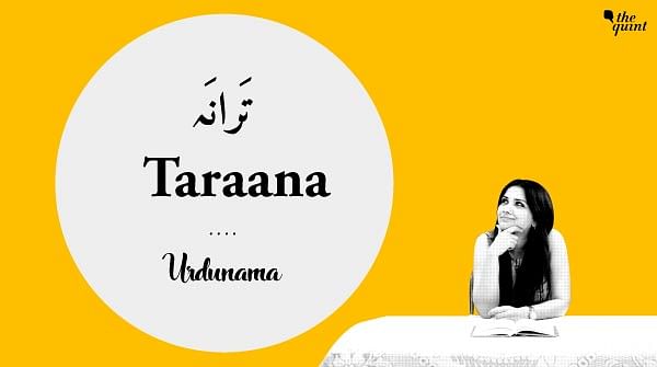 This World Music Day, Urdunama explores the theme of music in Urdu poetry.