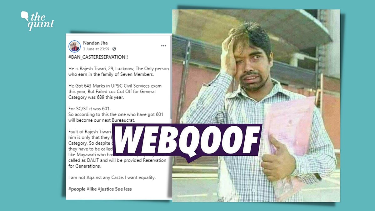 Fact Check of Bangladesh Image Passed off as UP Man 'Failed UPSC Due to Reservation' - Vimarsana News