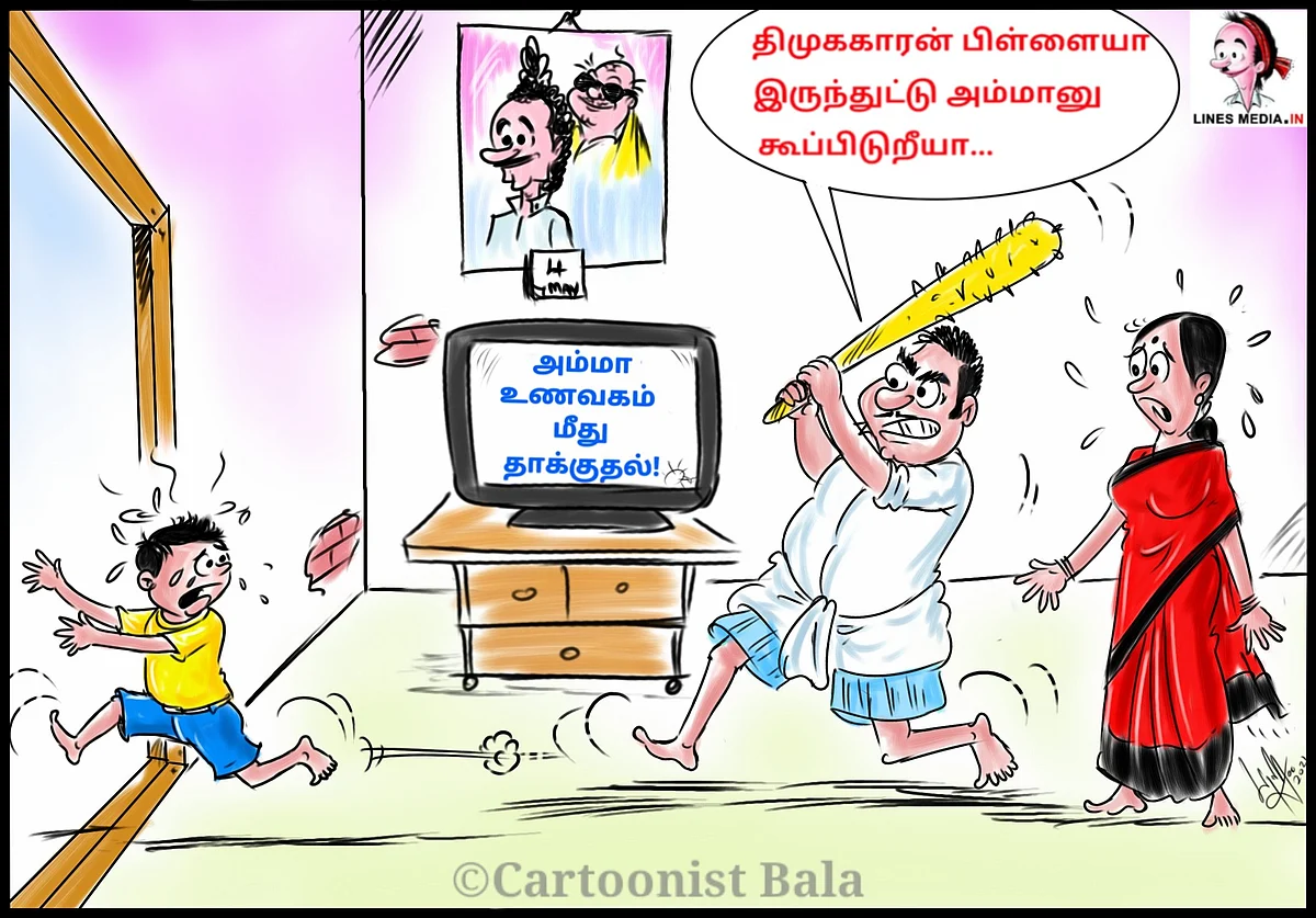 Cartoonist Bala Receives Twitter Notice, Vows to Not Stop Drawing