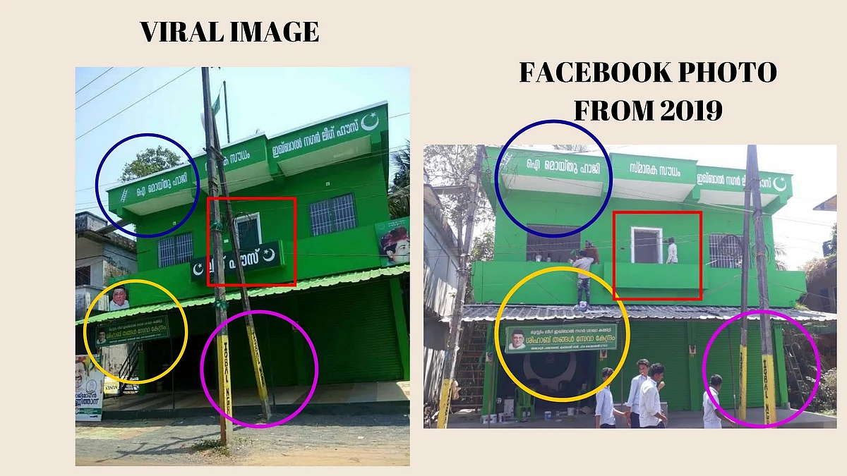 Image of IUML Building Falsely Shared as Cong Office in Wayanad