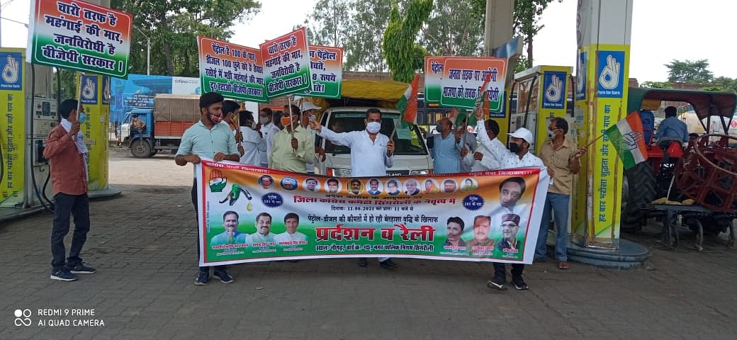 District Congress Committee Singrauli protest against the increasing prices of diesel petrol and demand to reduce the price.