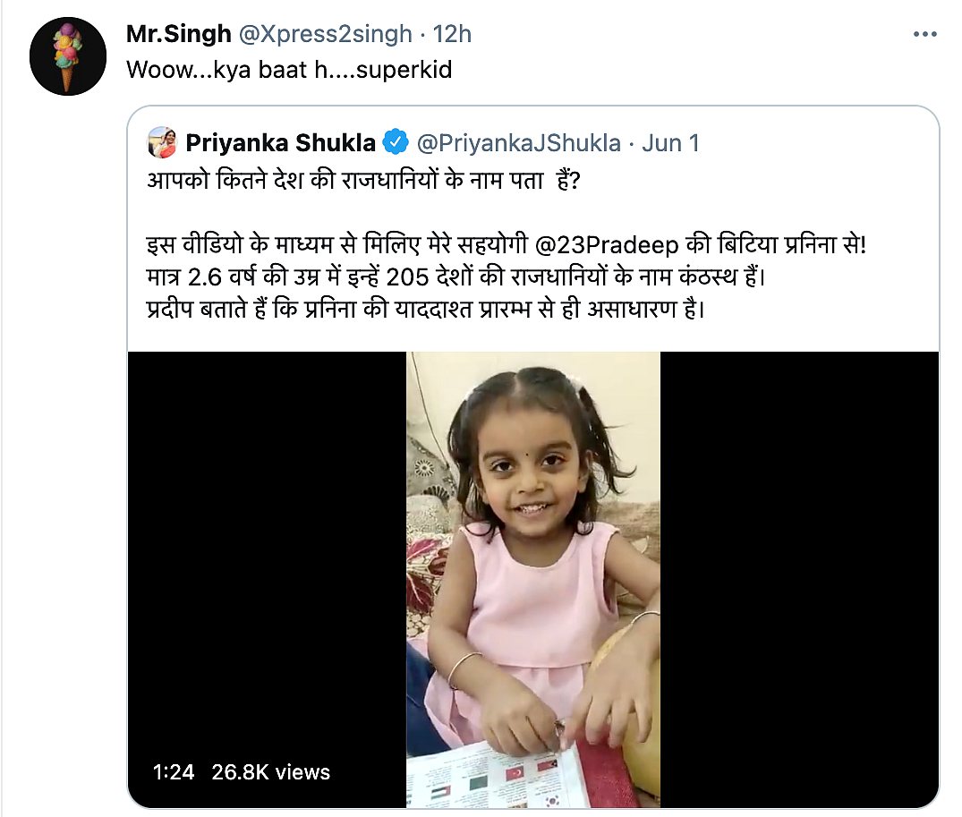 This Girl's Unbeatable Knowledge of World Capitals Will Stump You!