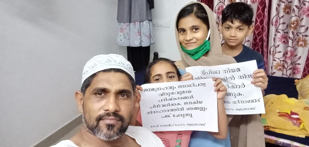 Residents of Lakshadweep protested holding placards outside their homes, lying on charpoys and even underwater.