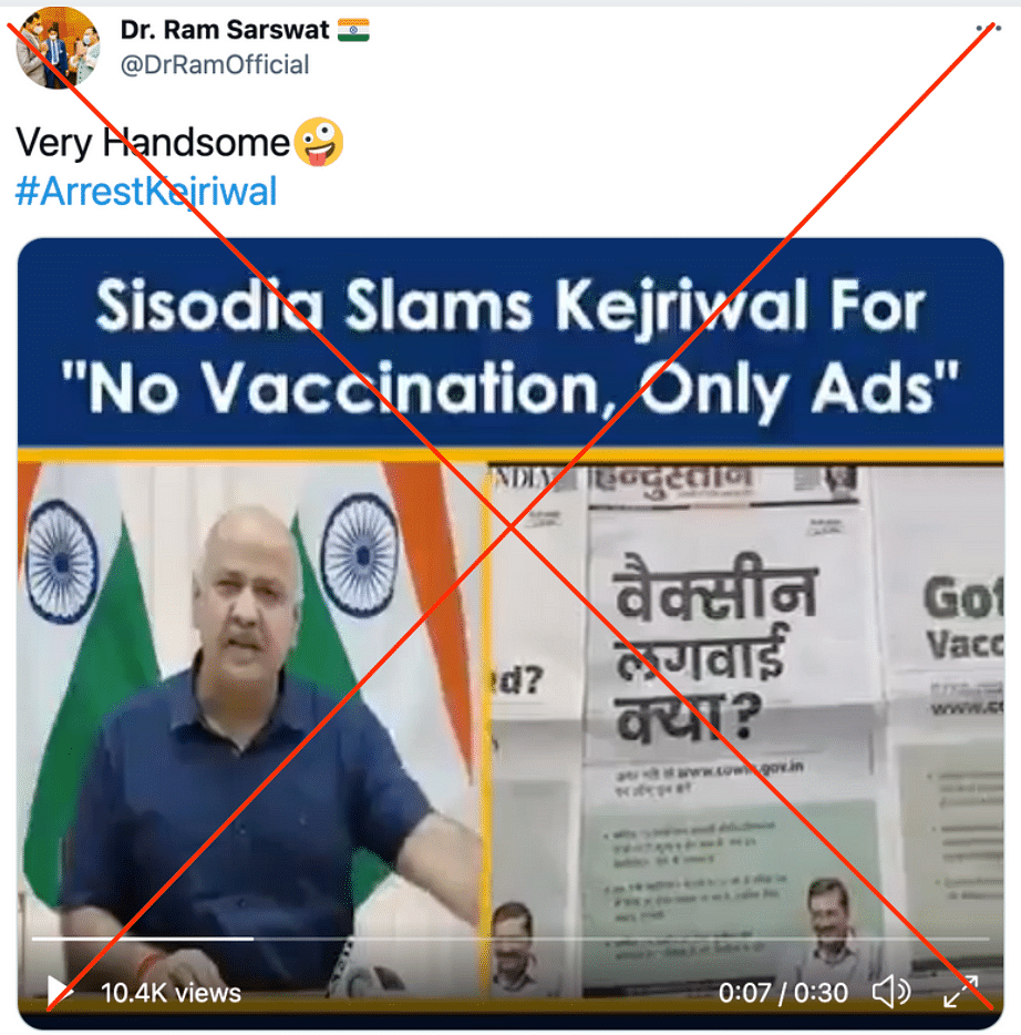 Delhi Deputy CM Manish Sisodia lashed out at the Centre for advertisements instead of procuring COVID-19 vaccines.