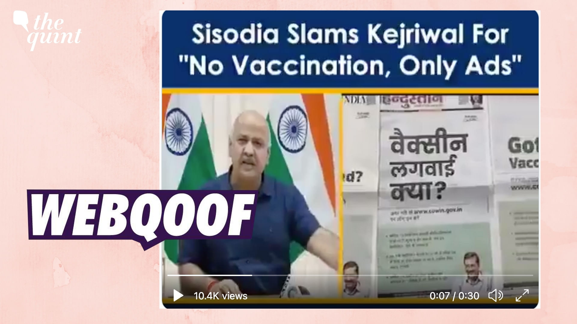 <div class="paragraphs"><p>The video claims that Manish Sisodia lashed out at Delhi Chief Minister Arvind Kejriwal.</p></div>