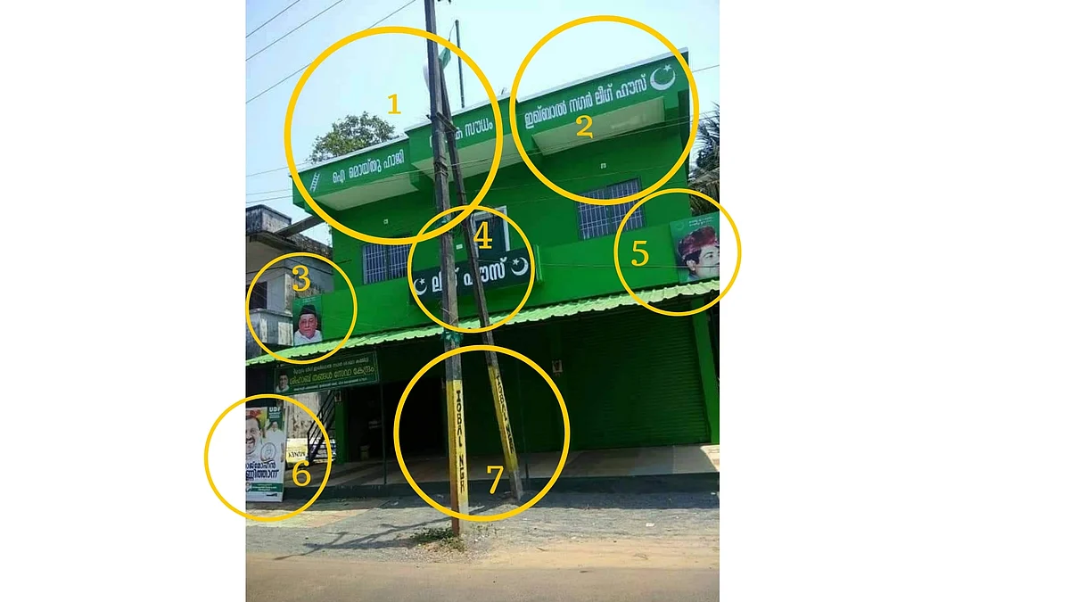 Image of IUML Building Falsely Shared as Cong Office in Wayanad