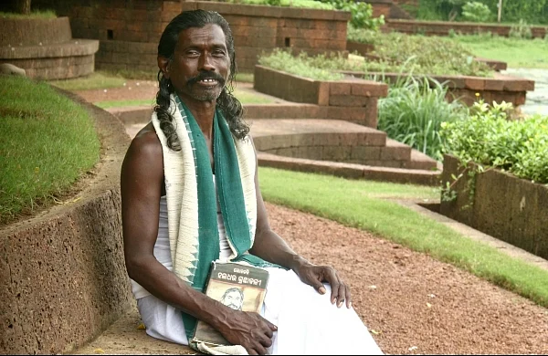 <div class="paragraphs"><p>Poet Haldhar Nag. </p></div>