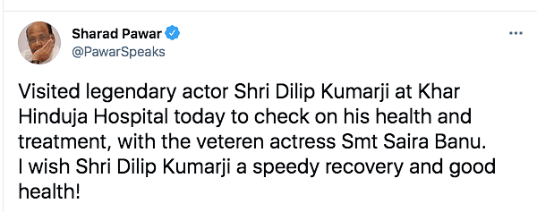 Veteran actor Dilip Kumar has been hospitalised after he complained of breathlessness. 