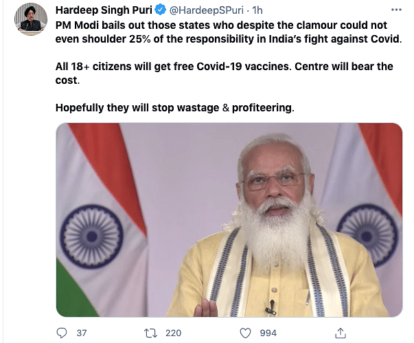 Prime Minister Narendra Modi on Monday, 7 June, announced centralisation of the COVID-19 vaccine drive.