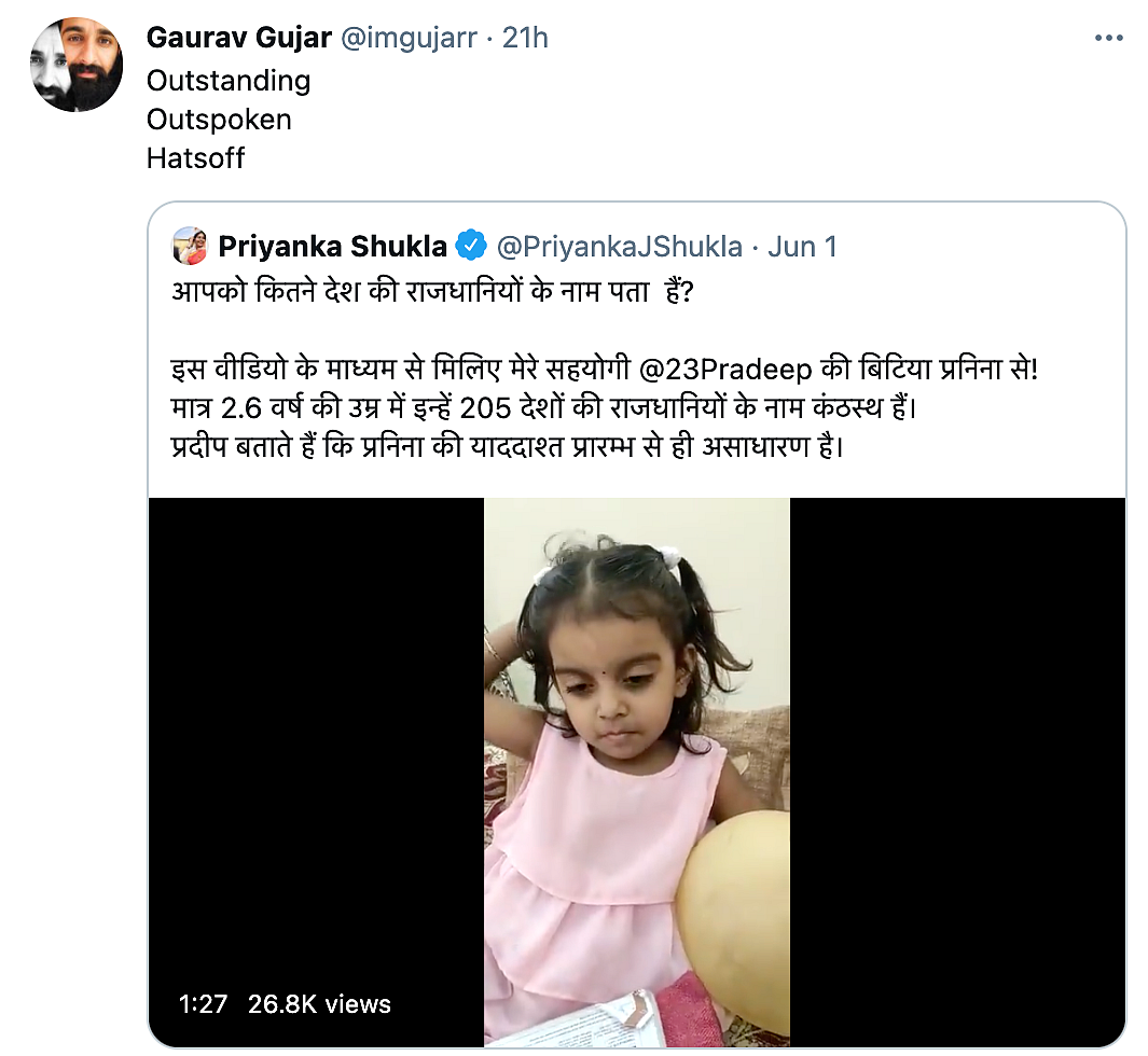 This Girl's Unbeatable Knowledge of World Capitals Will Stump You!