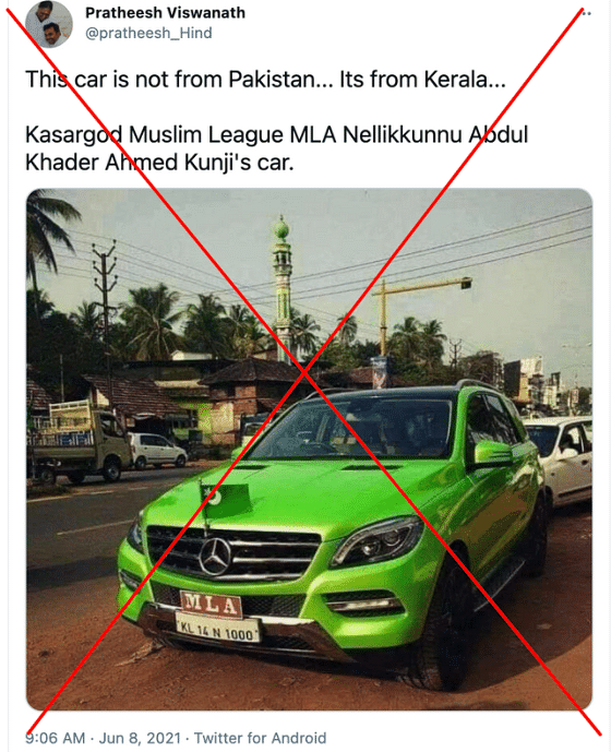 The picture went  viral in 2016 as well with the same claim that the MLA’s car was displaying  the flag of Pakistan.