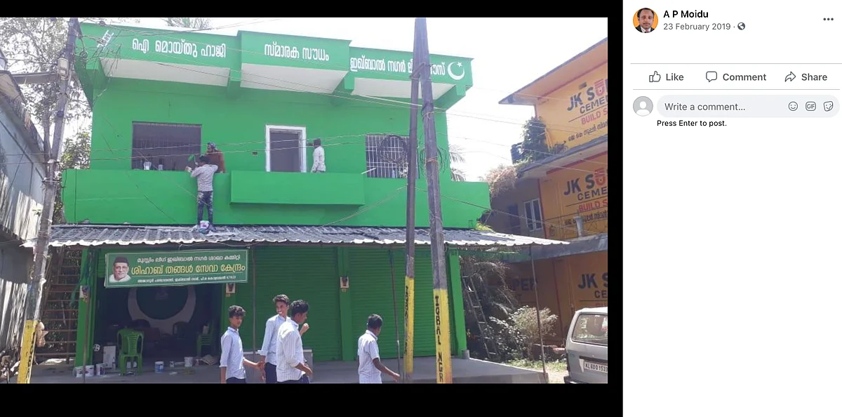Image of IUML Building Falsely Shared as Cong Office in Wayanad