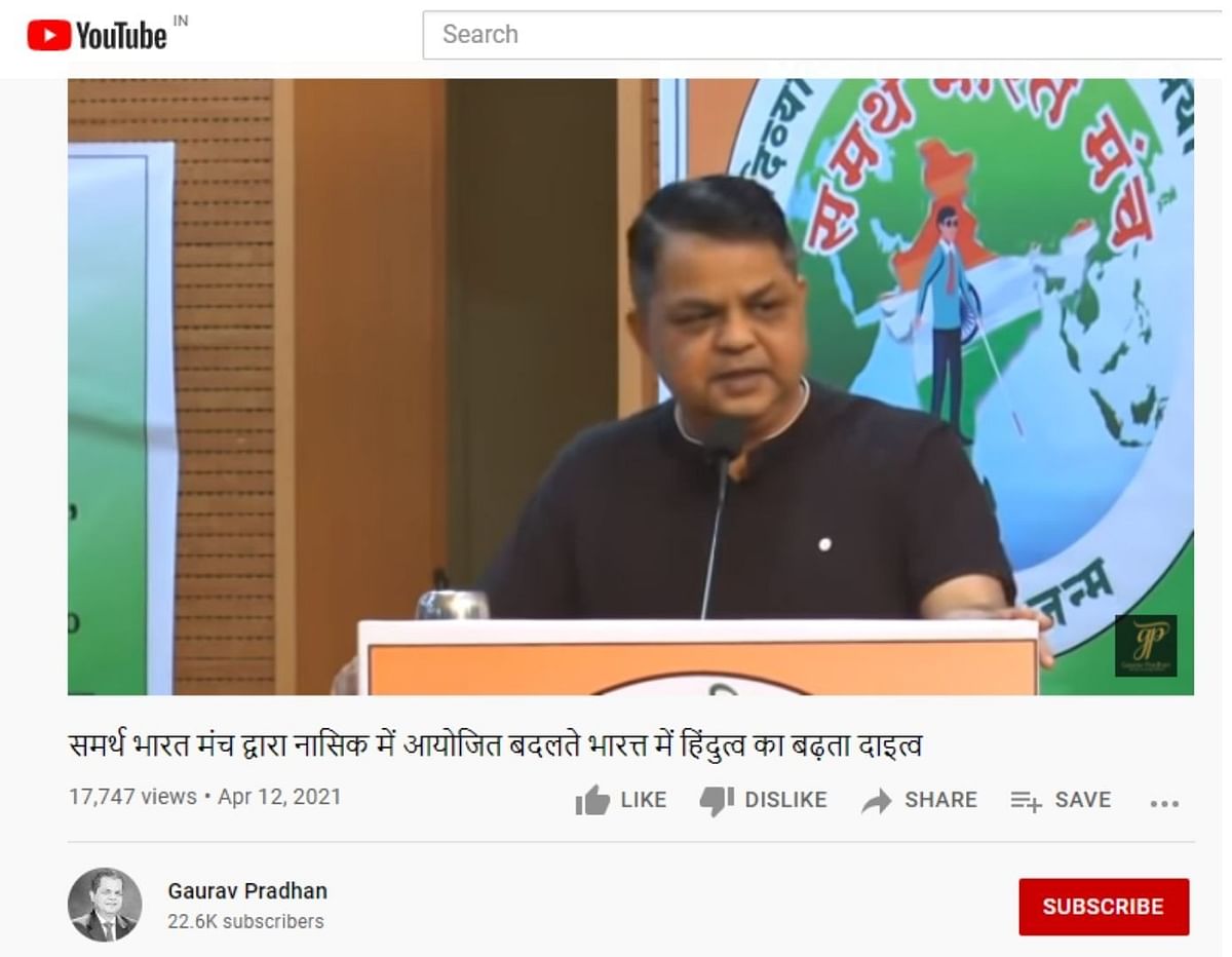The video shows professional speaker Gaurav Pradhan, who was speaking at an event in Maharashtra in April this year.